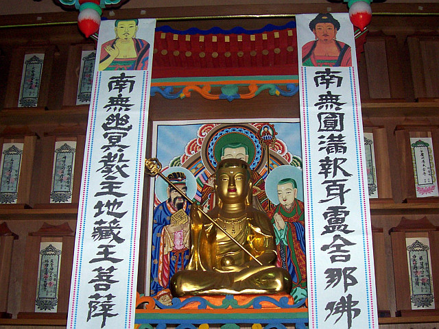 Temple Guksadang - Jijangbosal (Ksitigharba en sanskrit)