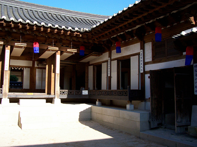 Village folklorique de Namsan - Cour intérieure