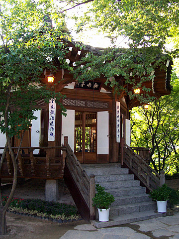 Namsan folk village - Pavilion