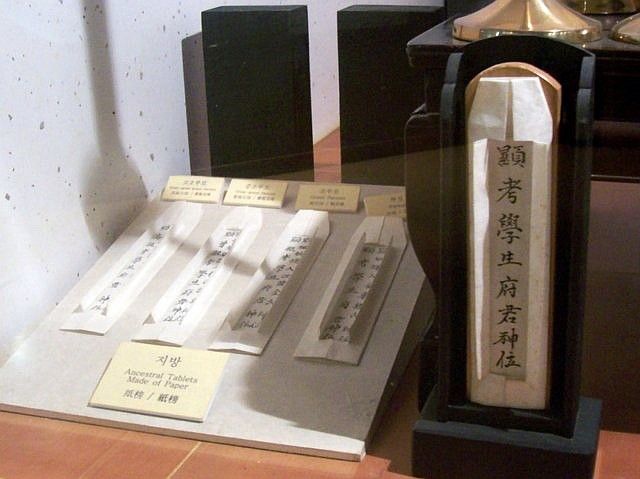 Yong-in folk village - Funeral tablet