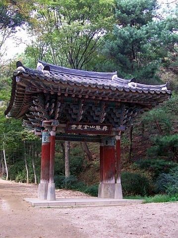 Village folklorique de Yong-in - Temple bouddhiste, porte à un seul pilier