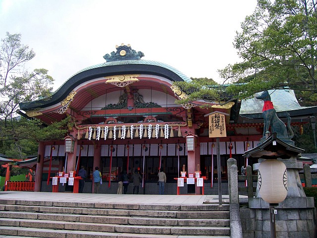 Sanctuaire Fushimi Inari