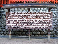 sanctuaire-fushimi-inari-00180-vignette.jpg
