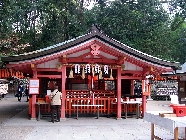 Sanctuaire Fushimi Inari dans la montagne