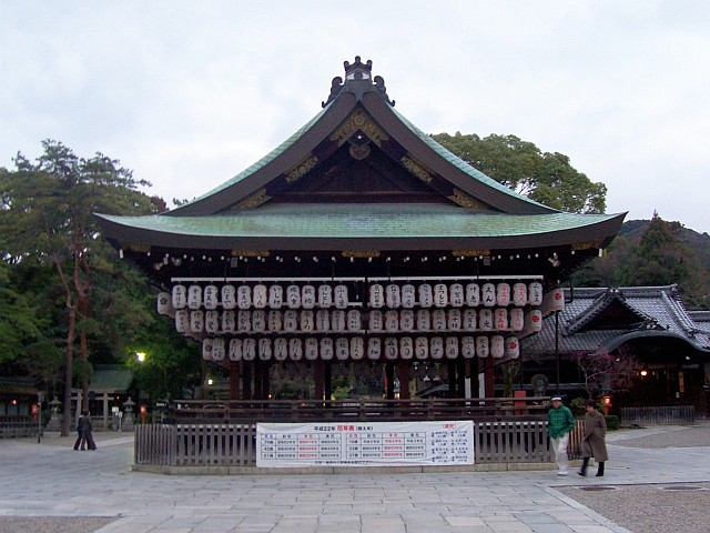 Yasaka-jinja, hall of lanterns