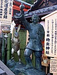 temple-kiyomizu-dera-00110-vignette.jpg