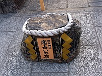 temple-kiyomizu-dera-00120-vignette.jpg