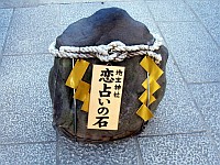 temple-kiyomizu-dera-00130-vignette.jpg