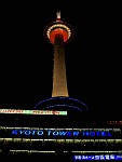 tour-kyoto-00030-vignette.jpg