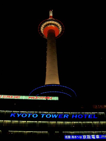 Kyoto tower by night