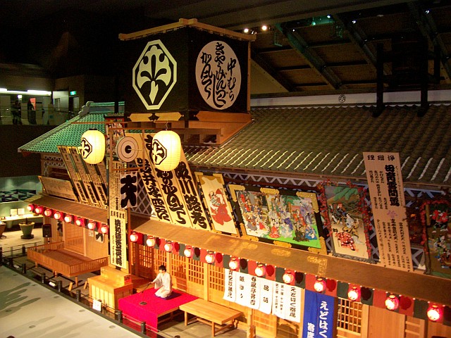 Musée Edo-Tokyo - Façade d'un théâtre de kabuki