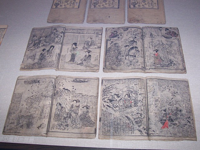 Edo-Tokyo museum - Illustrated booklet