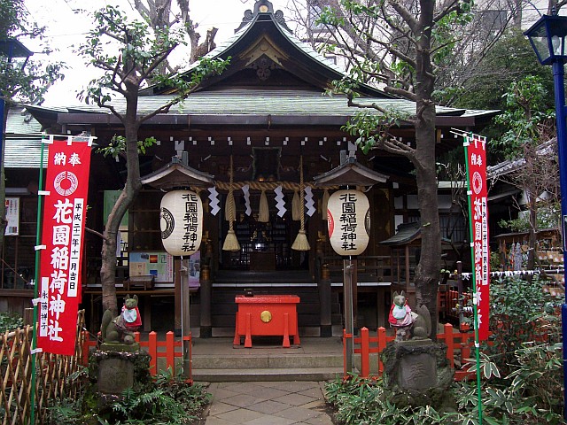 Uneo park - Gojo shrine dedicated to the kami Inari
