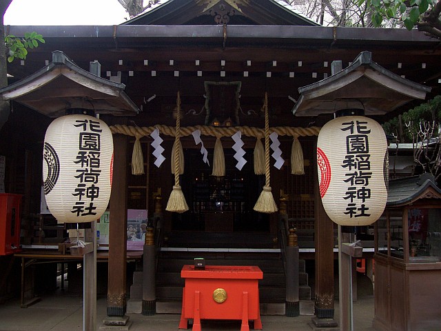 Parc Ueno - Autel du sanctuaire Gojo