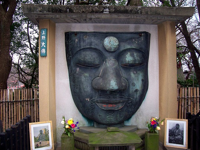 Uneo park - Face of an old statue of Buddha