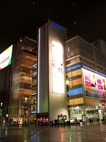 Ginza - Tour Sony, devant la tour Hermès