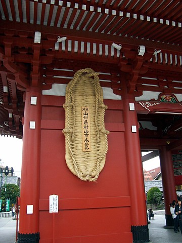 Senso-ji Buddhist temple - Waraji (straw sandale)