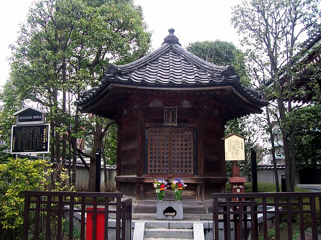Senso-ji Buddhist temple - Buddhist oratory