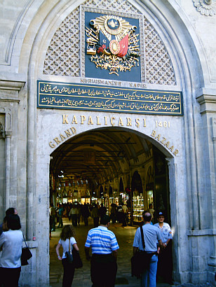 Entrée kapalıçarşı du grand bazar