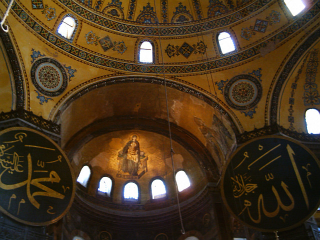 Hagia Sophia basilica - signs in Arabic calligraphy
