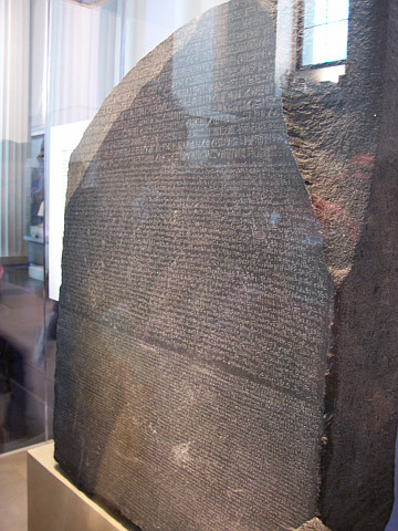 British museum - Rosetta Stone