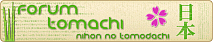 Forum Tomachi
